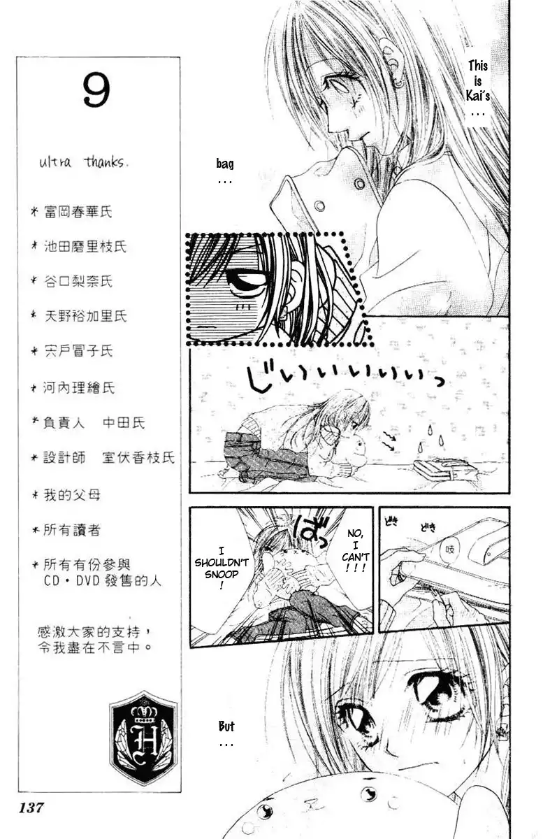 Mitsu x Mitsu Drops Chapter 10 10